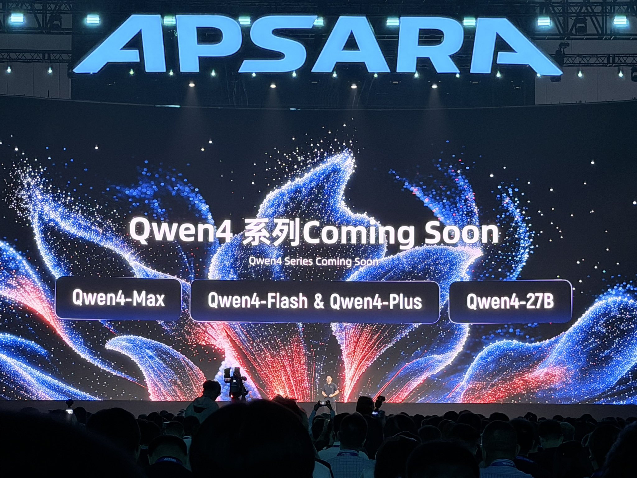 The Apsara conference screen says Qwen4 Series Coming Soon and lists Qwen4-Max, Qwen4-Flash, Qwen4-Plus and Qwen4-27B.